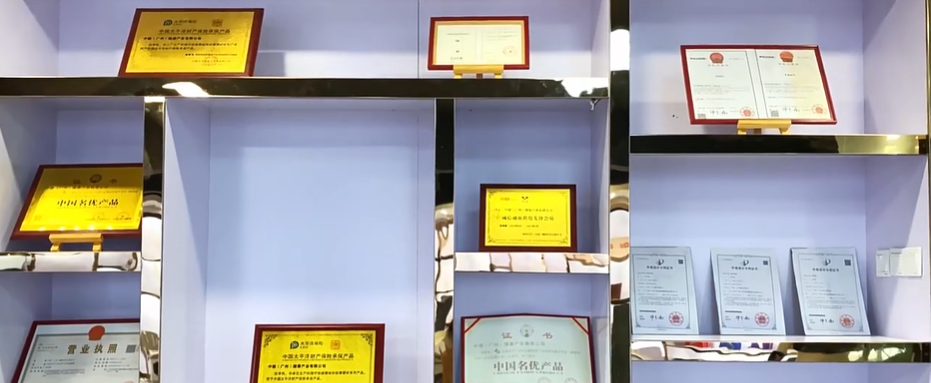 证书