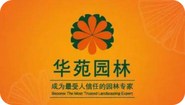 客户案例