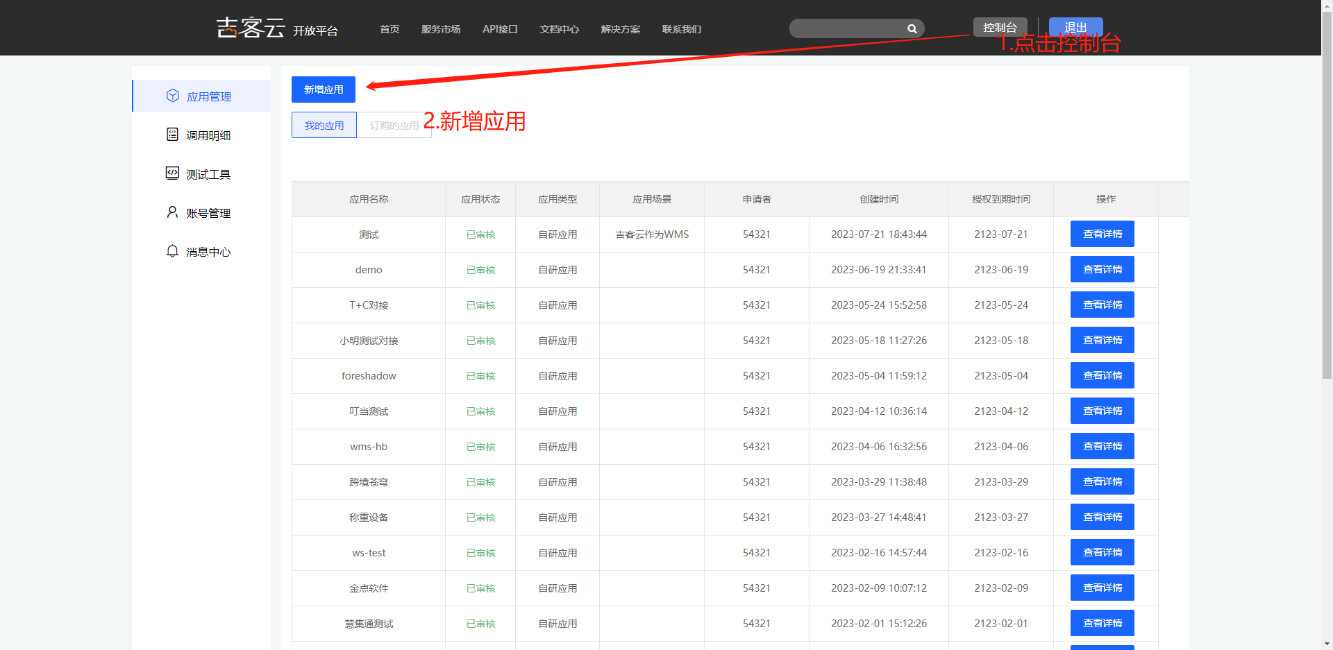 这是图片