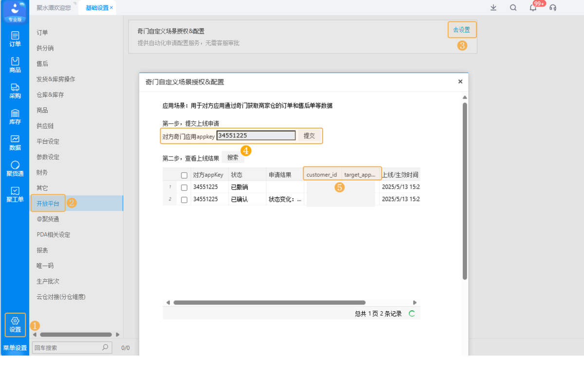 这是图片