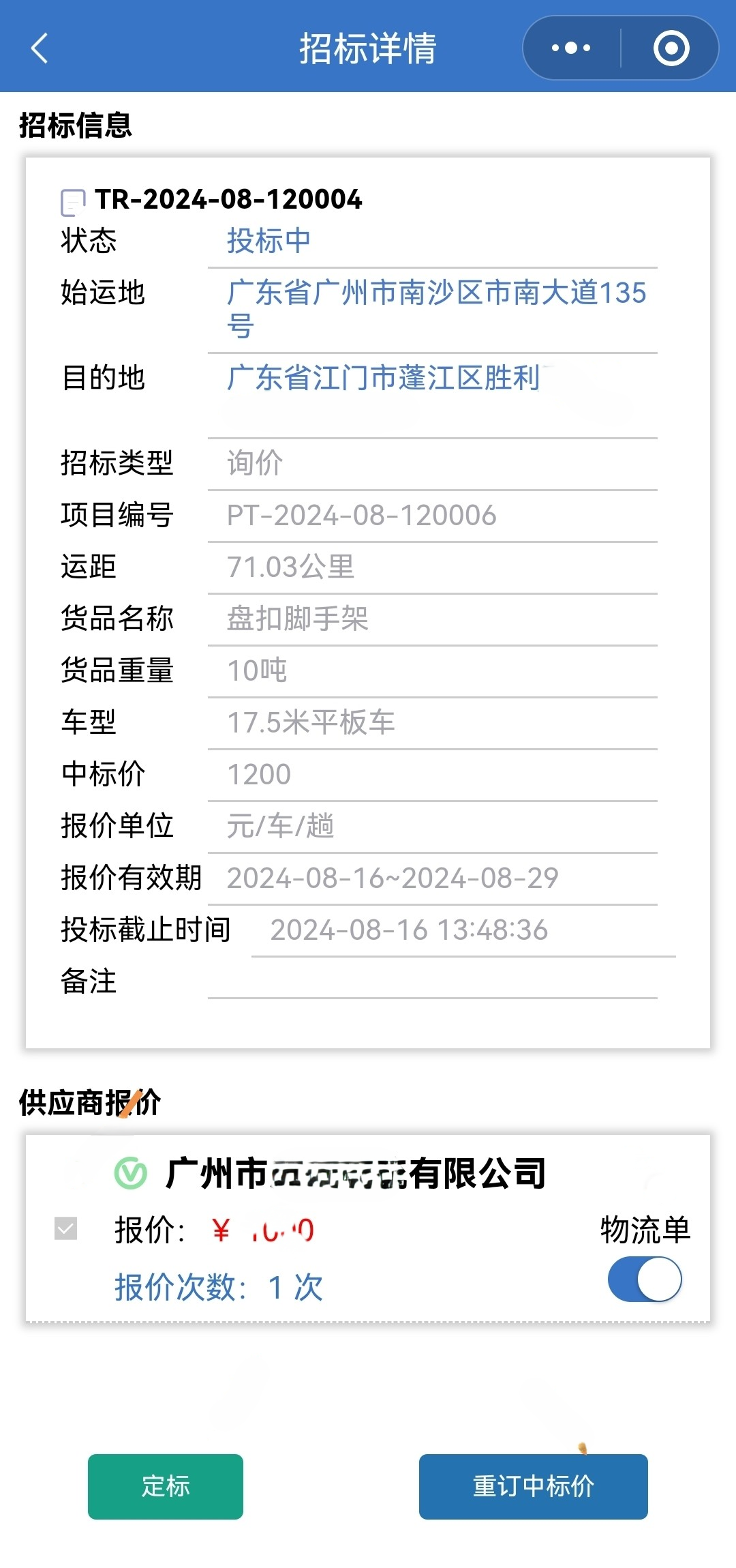 cgjj