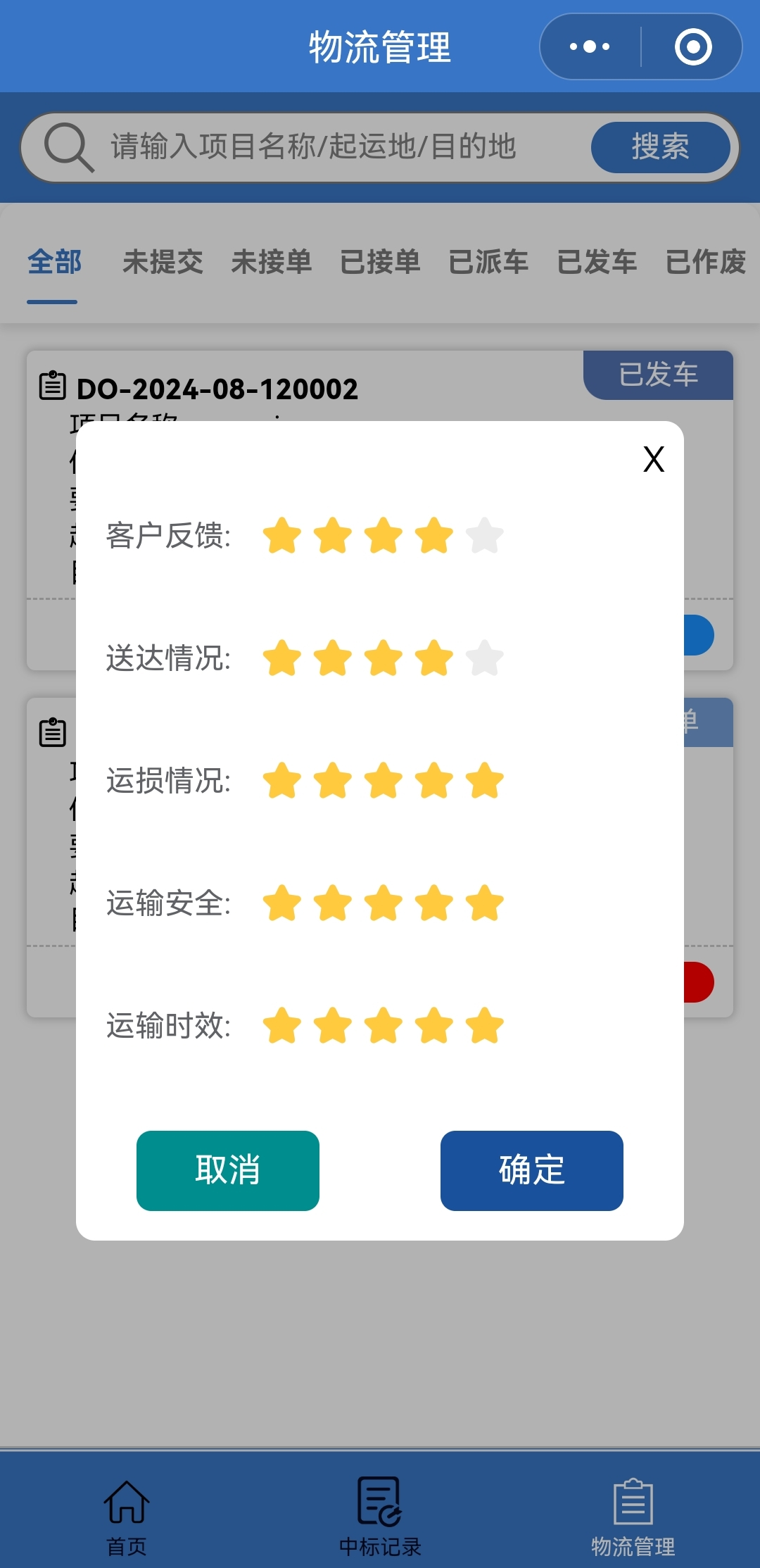 cgjj