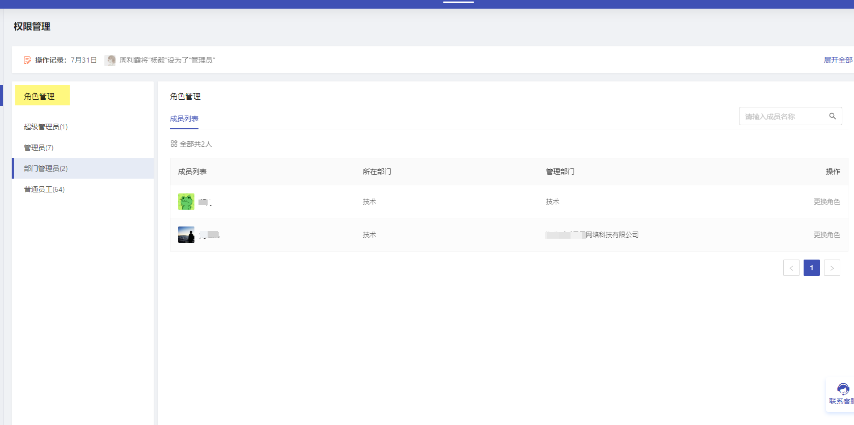 qxgl